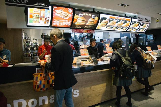 McDonald's Japan Blames Fry Shortage on Canada