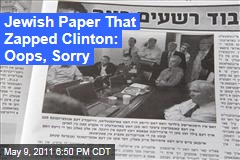 Hillary Clinton, Audrey Tomason Situation Room Photo: Der Tzitung Apologizes for Photoshopping Women Out