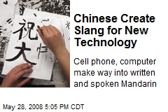 Chinese Create Slang for New Technology