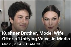 Kushner Brother, Model Wife Offer a &#39;Unifying Voice&#39; in Media
