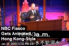 NBC Fiasco Gets Animated, Hong Kong-Style