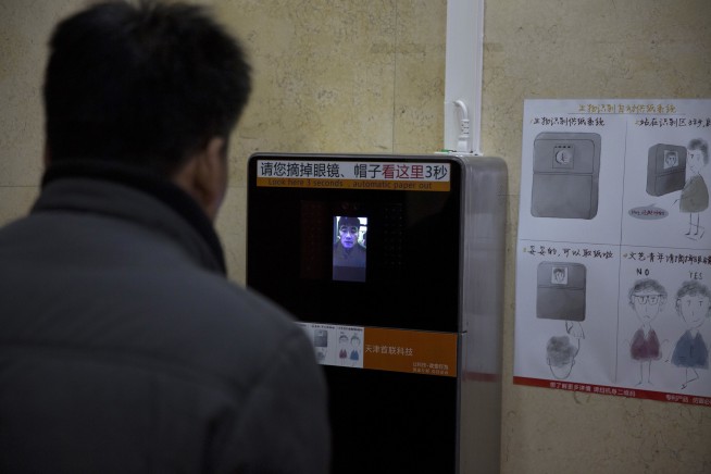 Using technology, China ramps up its 'toilet revolution'