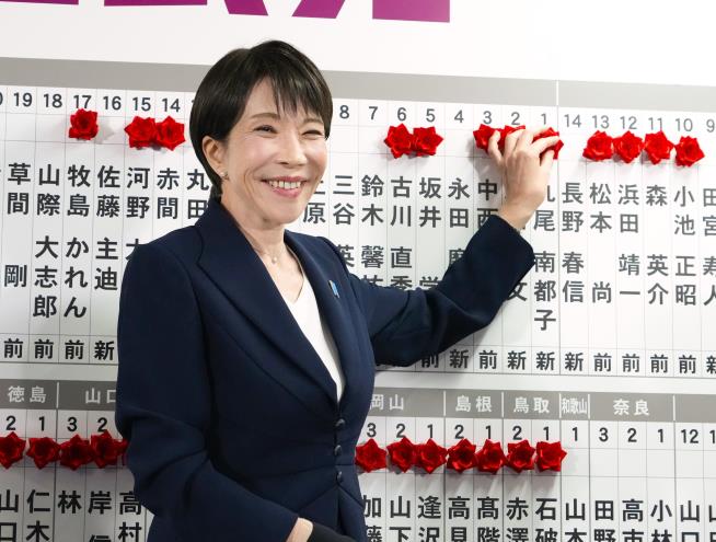 Japanese prime minister's party secures supermajority in lower house in landslide victory