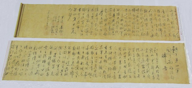 Stolen Mao calligraphy worth millions found cut in half