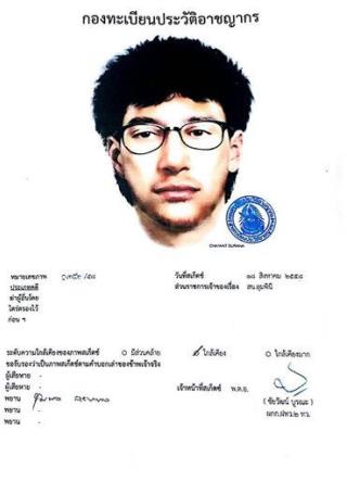 Cops Aim Sketch, $28K at Nabbing Bangkok Bomber