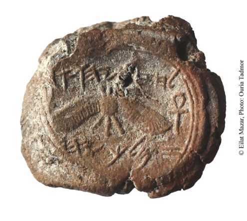Seal of Biblical-Era King Discovered