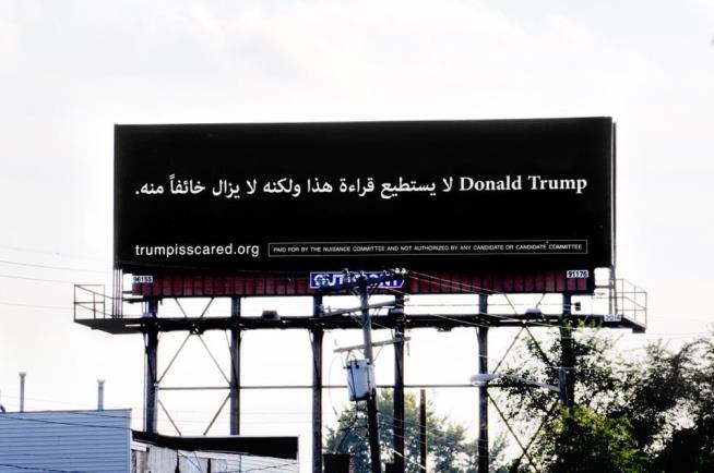 Arabic Billboard Near Detroit Makes Fun of Trump
