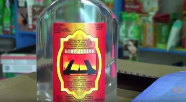 Dozens Dead in Russia After Drinking Toxic Bath Oil