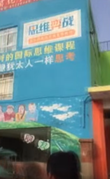 7 Dead in Explosion at China Kindergarten