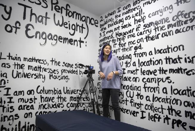 Columbia Settles in Lawsuit Over Mattress Art Project