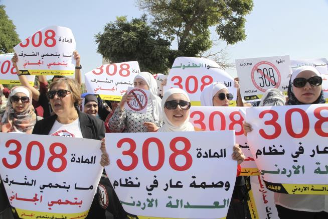Jordan Parliament Repeals 'Marry the Rapist' Clause