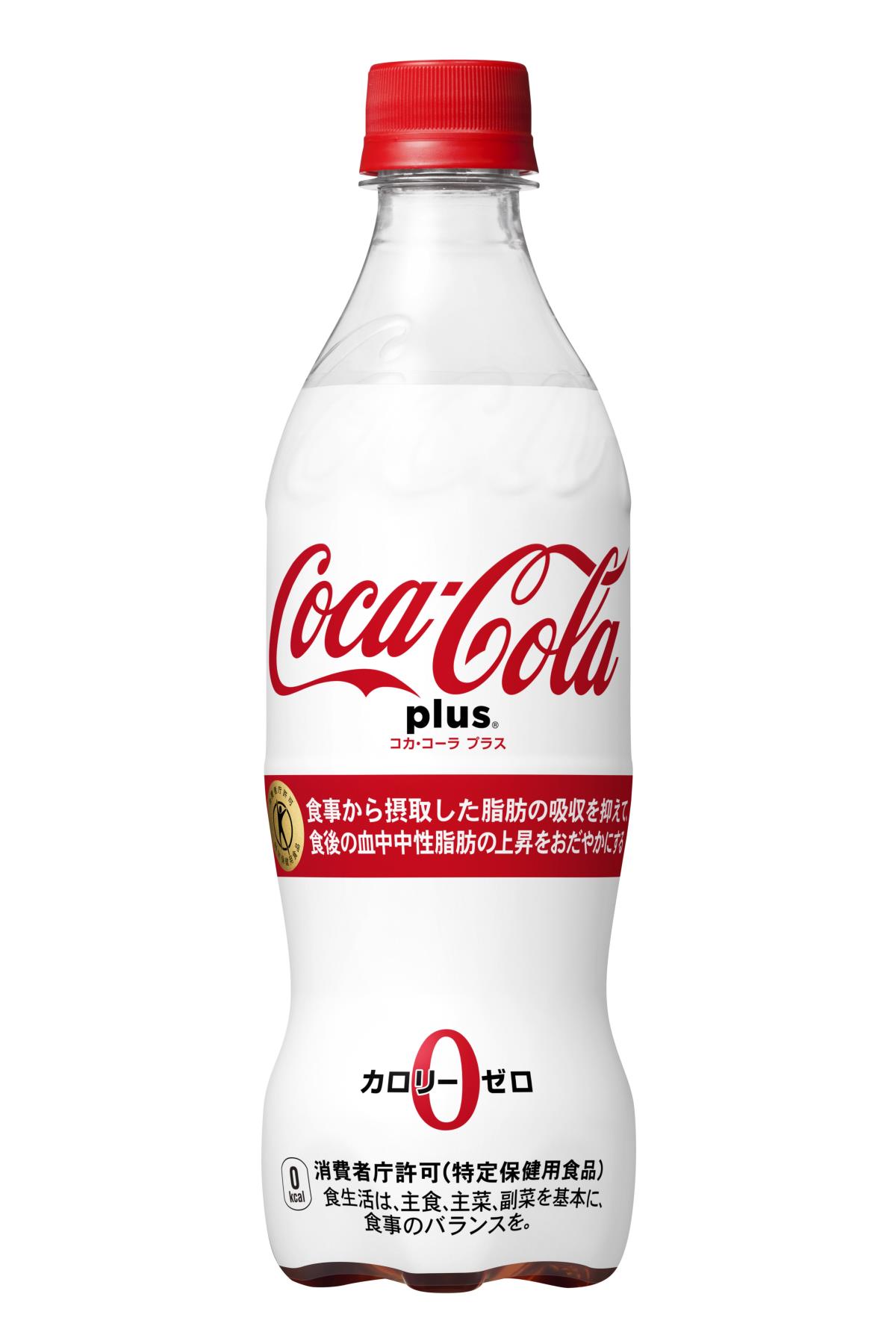 Coca-Cola Introducing Bottles With Caps That Stay Attached - WSJ