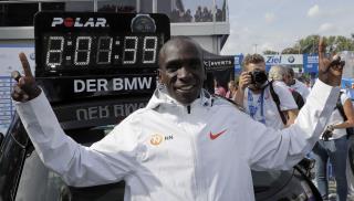 Marathon's World Record Has Been Shattered