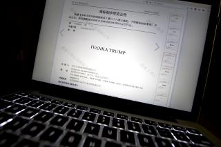 China Gives Ivanka Trump 5 Trademarks