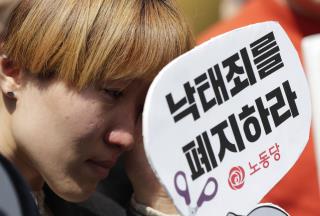 South Korean Court Makes Huge Abortion Ruling
