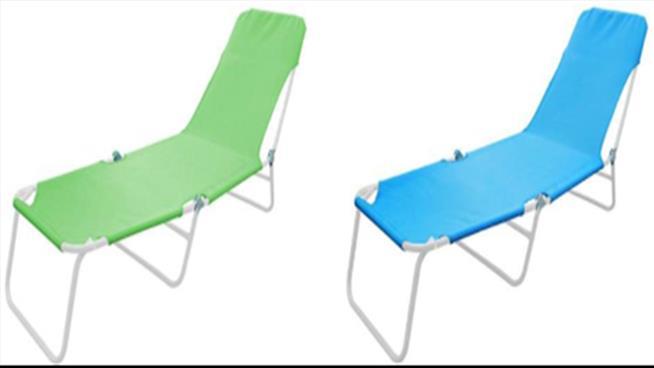 If You Own One of These Lounge Chairs, Don't Sit in It