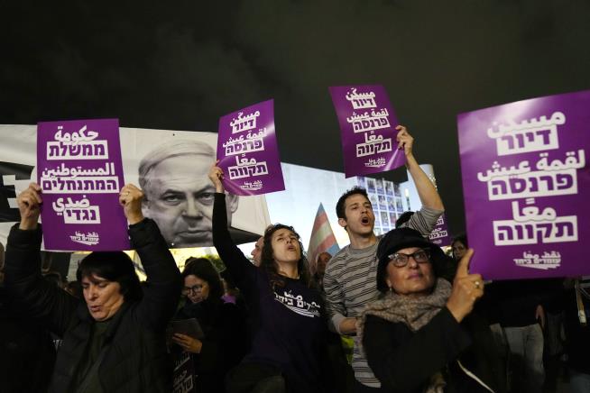Israeli Lawmakers Protest New Government's Plans