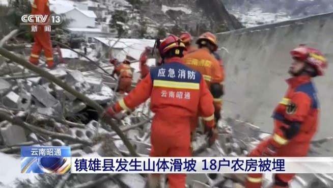 47 People Buried in China Landslide