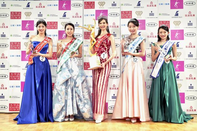 Ukrainian-Born Miss Japan Resigns Over Affair