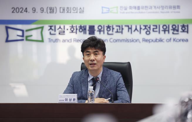 South Korean Commission Reveals Forced Adoptions