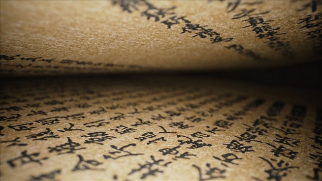 A Manuscript Heist Unfolded at a UCLA Library