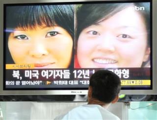 N. Korea Details Journos' 'Criminal Acts'