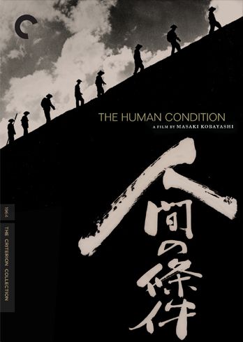 The Human Condition Is 9.5 Hours, in Japanese...
