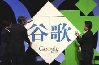 Google Screwed Up China Standoff