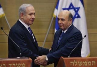 Israel's New Unity Government Collapses