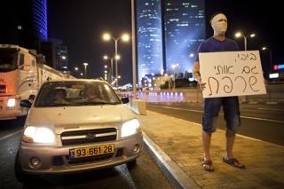 Israel's New Protest Movement: Suicide by Fire