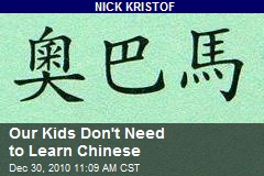 Our Kids Don't Need to Learn Chinese