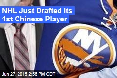 NHL Just Drafted Its 1st Chinese Player