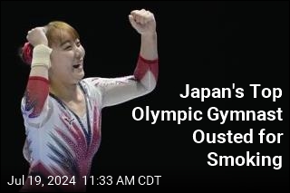 Japan&#39;s Top Olympic Gymnast Ousted for Smoking, Drinking